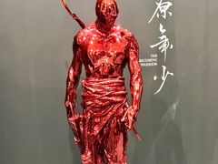 -中国农业博物馆