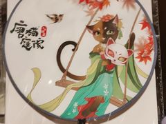 -唐猫庭院·千年陕菜(大唐不夜城店)