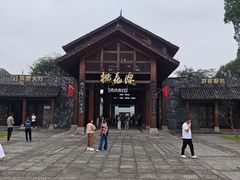 -常德桃花源景区