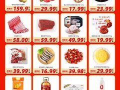 -华润万家(荔湾店)