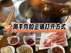 -大明铜锅·烤涮坊·烧烤(总店)