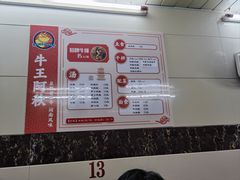 -阿秋牛排(湖心街店)