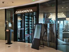 -CASANOVA西餐厅(海信广场店)