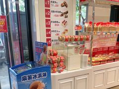-味多美蛋糕(三元桥店)
