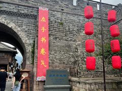 -台州府城(江南长城)
