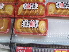 -味多美蛋糕(阜成门店)