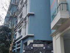 -金陵中学(河西分校)