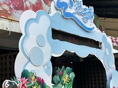 -云南民族村