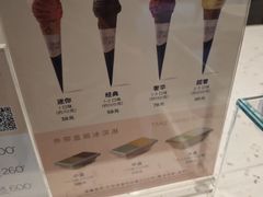 -CREAM STORY意大利手工冰淇淋&甜品(万象前海店)