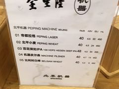-金生隆(六铺炕店)
