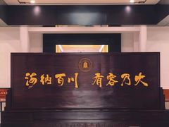 -四川大学(望江校区)