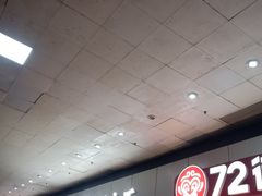 -72街荷叶饭(东方宝泰广场店)