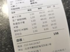 -老广酒楼(樱花店)