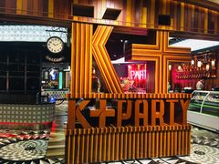 -K+全国连锁KTV(绿地缤纷天地店)