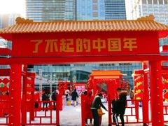 -大族广场Mall&More