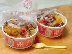 -梁子刨冰王(鞍山西道店)