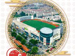-中联运动公园(李沧店)
