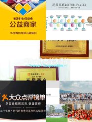 -小熊维尼高端儿童摄影(南山店)