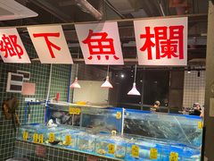 -广府乡下·饭庄(新港东路店)