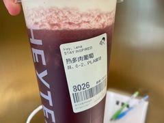 -喜茶(永旺梦乐城店)