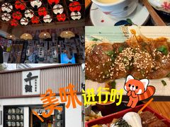 -千懿六本木酒场(常熟路店)