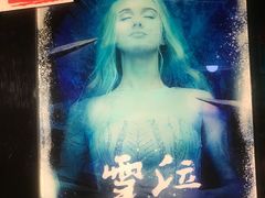 -解个谜沉浸剧情密室(天河店)