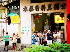 -公利真料竹蔗水(中环店)
