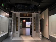 -广东中医药博物馆