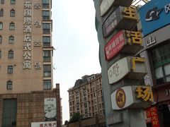 -风度国际生活广场-停车场