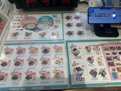 -梁子刨冰王&梁小糖(王顶堤店)