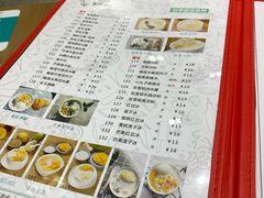 -遇见甜品站(魁奇店)
