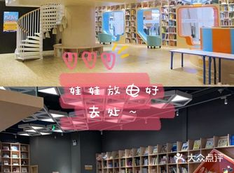 五彩缤纷的绘本馆来喽～