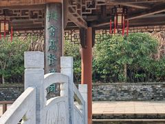 -冶父山国家森林公园