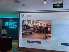 -海韵之星邮轮水会(明发商业广场店)