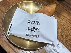 -小豆海棠(人民南路店)