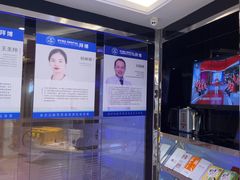 -泰康拜博口腔(世博园乐尔店)