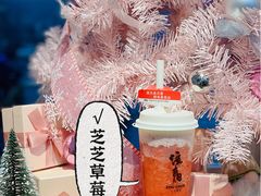 -注春·荞麦奶茶(新天地旗舰店)