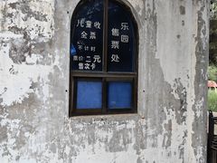-保定市动物园