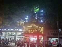 -好人家海鲜酒楼(淞南路店)