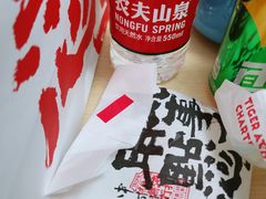 -虎头局·渣打饼行(五一新干线店)