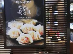 -金海湾海鲜总店