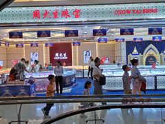 -鸿通城购物中心