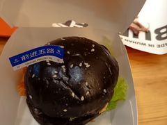 -前进5路汉堡炸鸡(前进五路店)