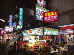 -六合夜市