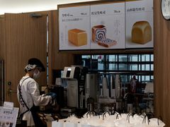 -银座仁志川·生吐司专门店(香港广场店)