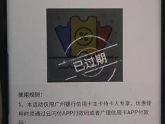 -南权皇烧鸡场