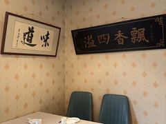 -粤秀小厨·广式早茶(辽宁路店)