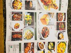 菜单-白鹭·江南宴(茂悦东荟城店)