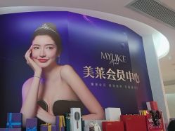 -广州美莱医疗美容医院