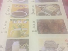 -粥旺府(月环里店)